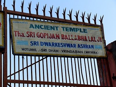 Gate of Gopijanavallabha Temple